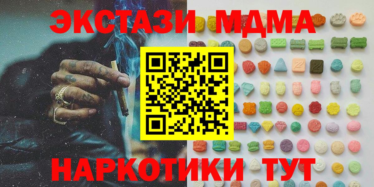 Экстази 300 mg Азов