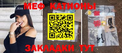 кокаин премиум Ливны