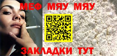 меф Лесосибирск