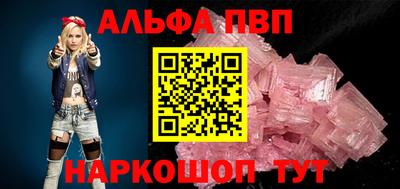 кокаин премиум Ливны