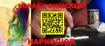 меф Лесосибирск