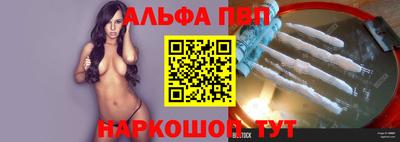 меф Лесосибирск