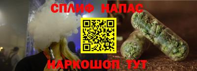 кокаин премиум Ливны