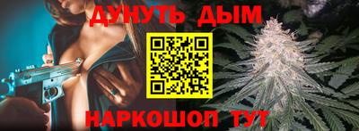 кокаин премиум Ливны
