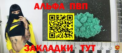 кокаин премиум Ливны