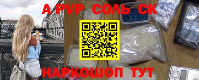 меф Лесосибирск