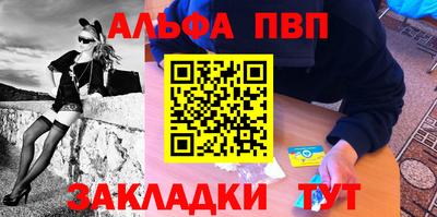 кокаин премиум Ливны