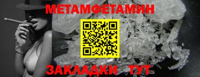 меф Лесосибирск
