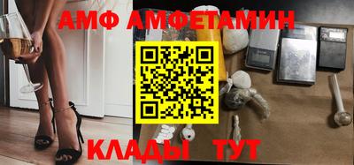 меф Лесосибирск