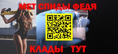 меф Лесосибирск