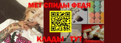 меф Лесосибирск