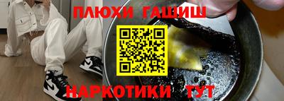 jwh Ликино-Дулёво