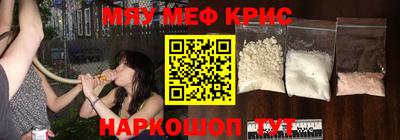 кокаин премиум Ливны