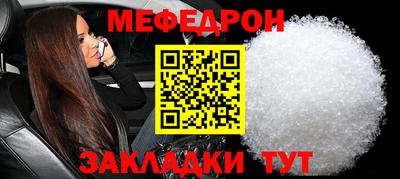меф Лесосибирск
