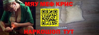 каннабис Мариинск
