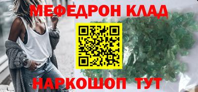 каннабис Мариинск