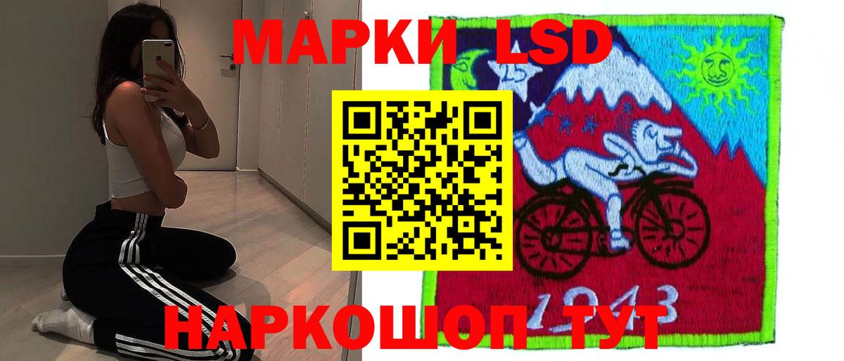 Лсд 25 экстази ecstasy Азов