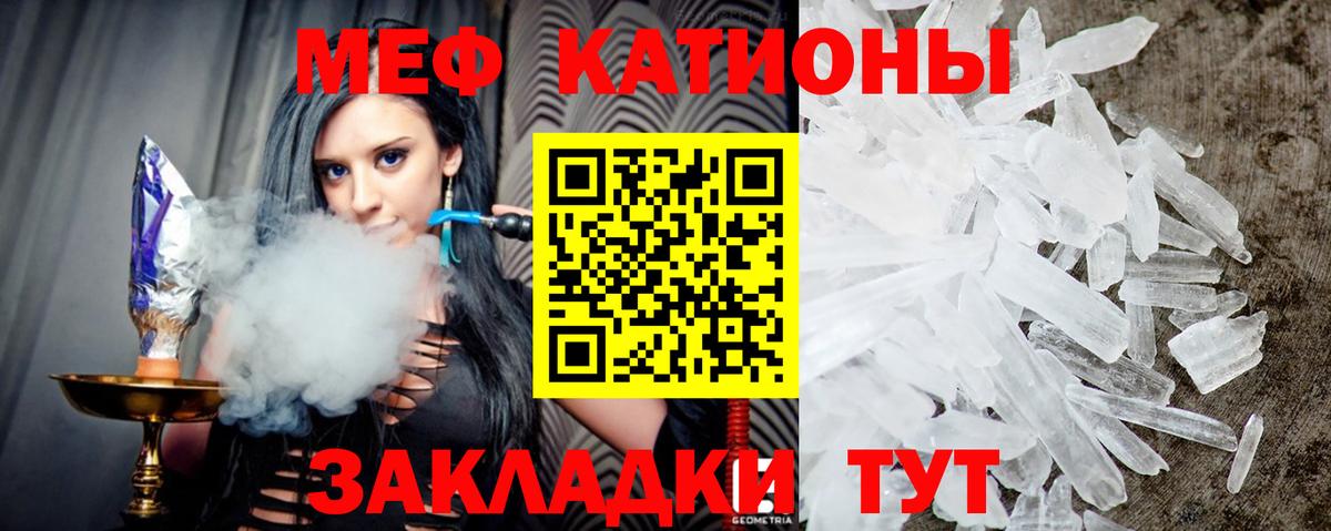 МЯУ-МЯУ  Вход с VPN  Азов  МЕФ VHQ  МЕФ 4 MMC 