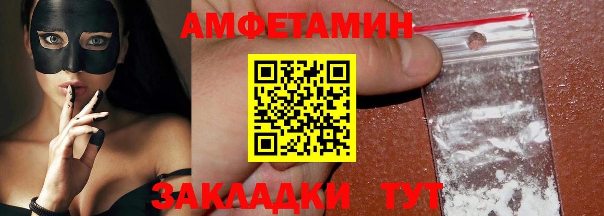 МЕТАМФЕТАМИН витя  Вход с VPN  Азов  МЕТАМФЕТАМИН витя 