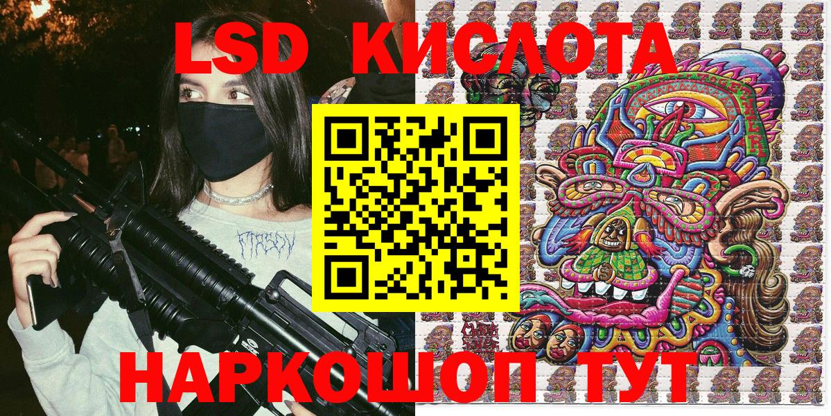 Марки NBOMe  Марки N-bome 1500мкг  Вход с VPN  Азов 