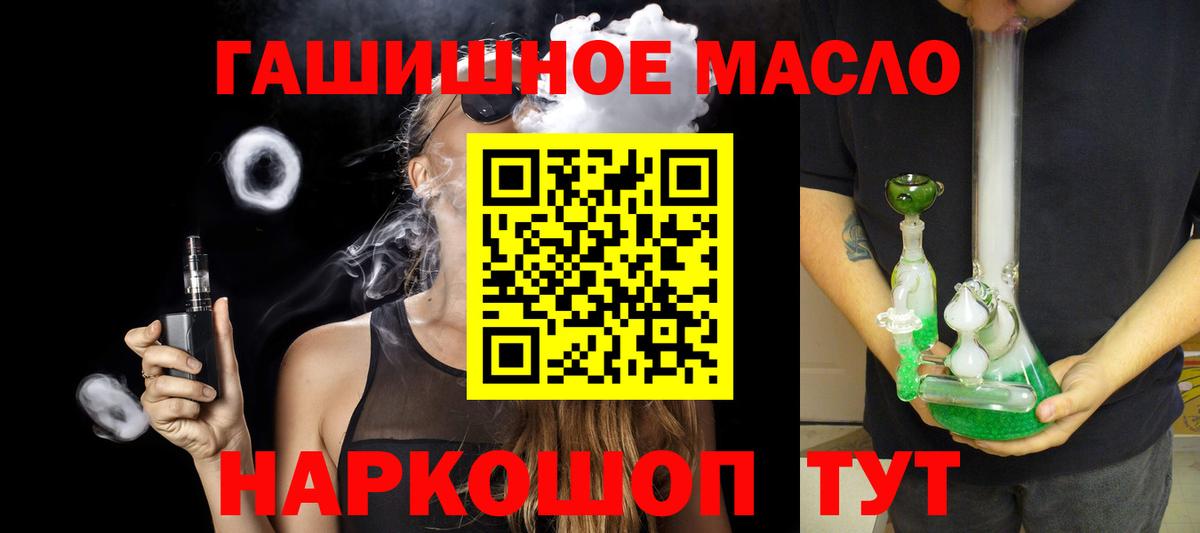 Дистиллят ТГК концентрат Азов