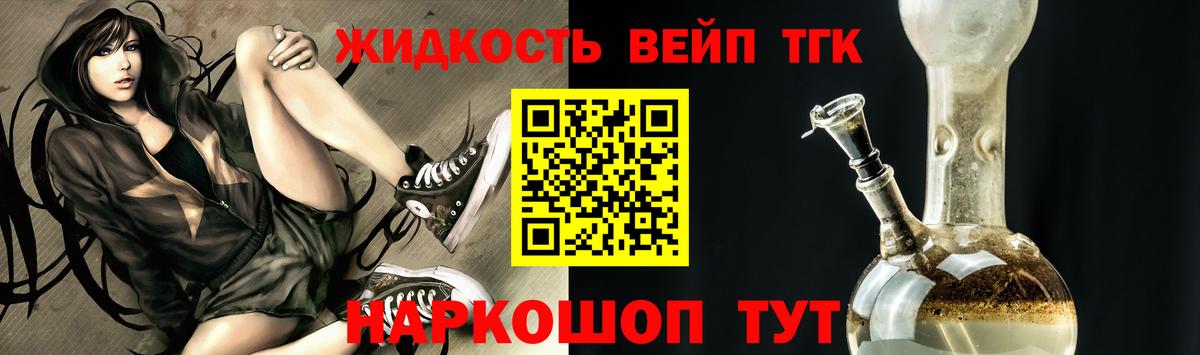 ТГК концентрат  Дистиллят ТГК Wax  Вход с VPN  ОМГ ОМГ онион  Азов 