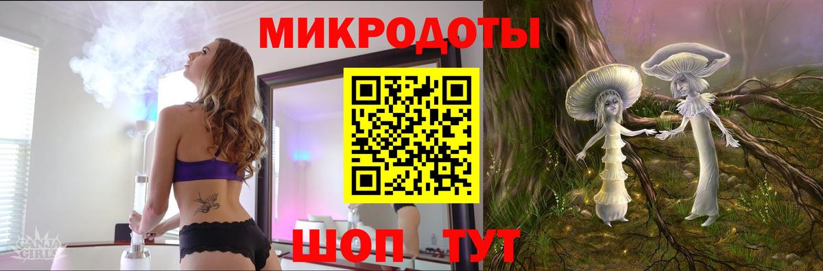 Псилоцибиновые грибы Psilocybe  Вход с VPN  Азов  Псилоцибиновые грибы мухоморы 