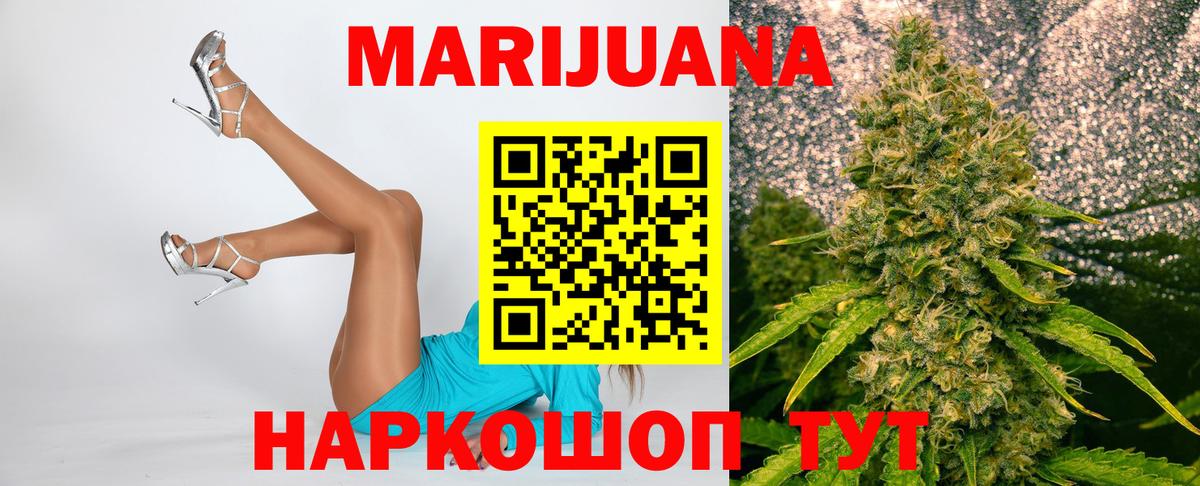 Канабис OG Kush Азов