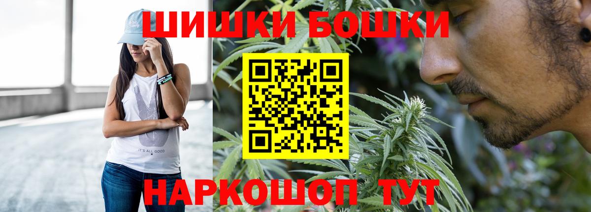 Азов  Конопля марихуана  Канабис Bruce Banner  Вход с VPN 